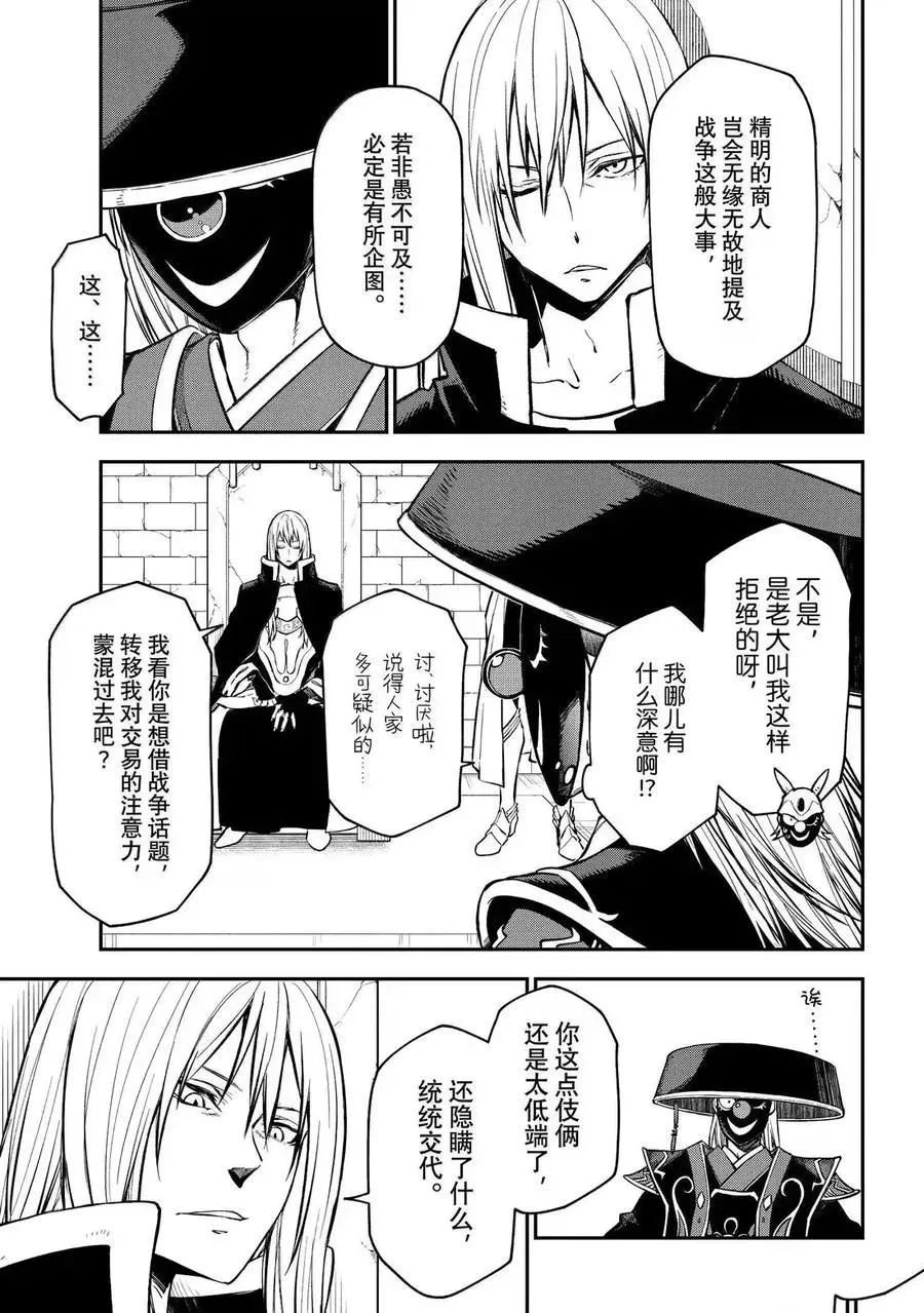 第131话