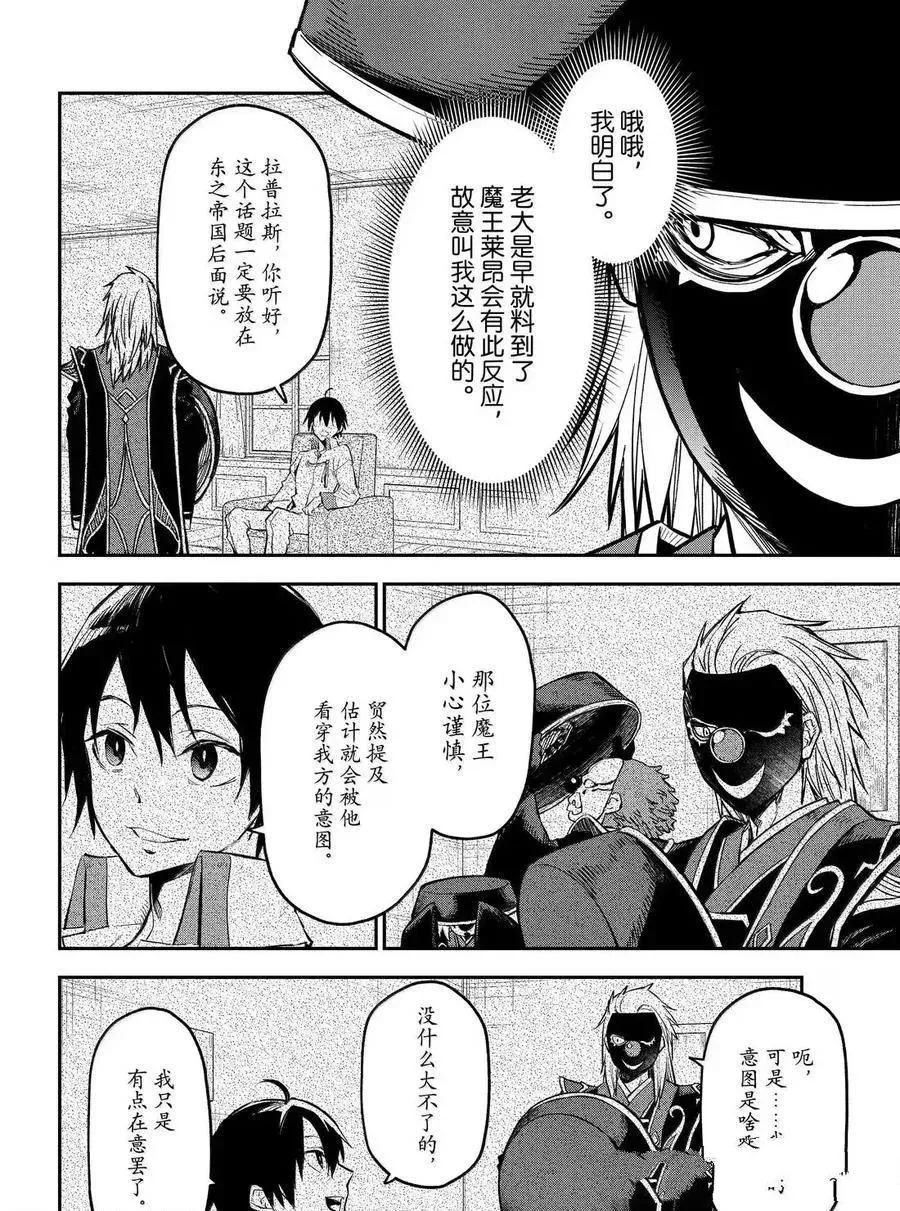 第131话