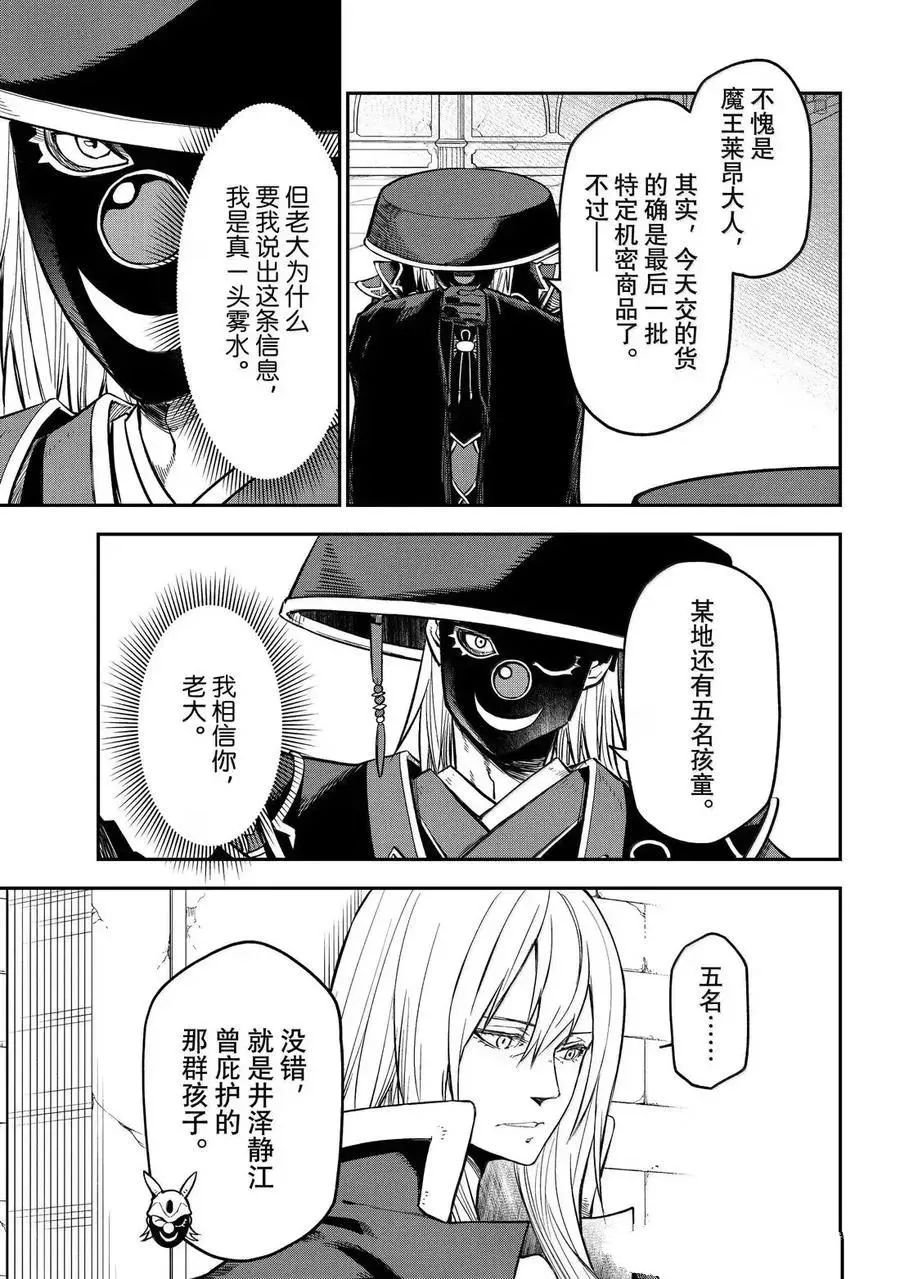 第131话