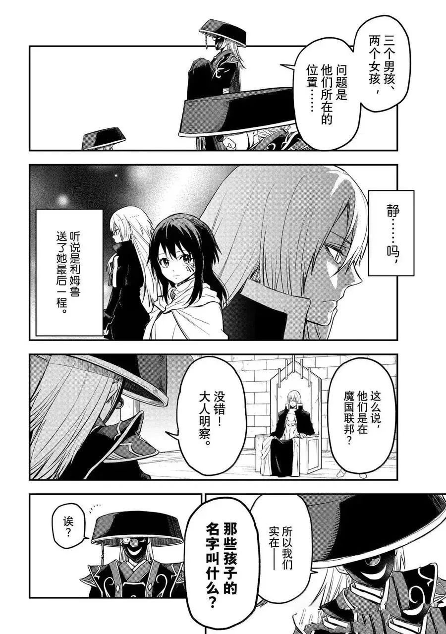 第131话