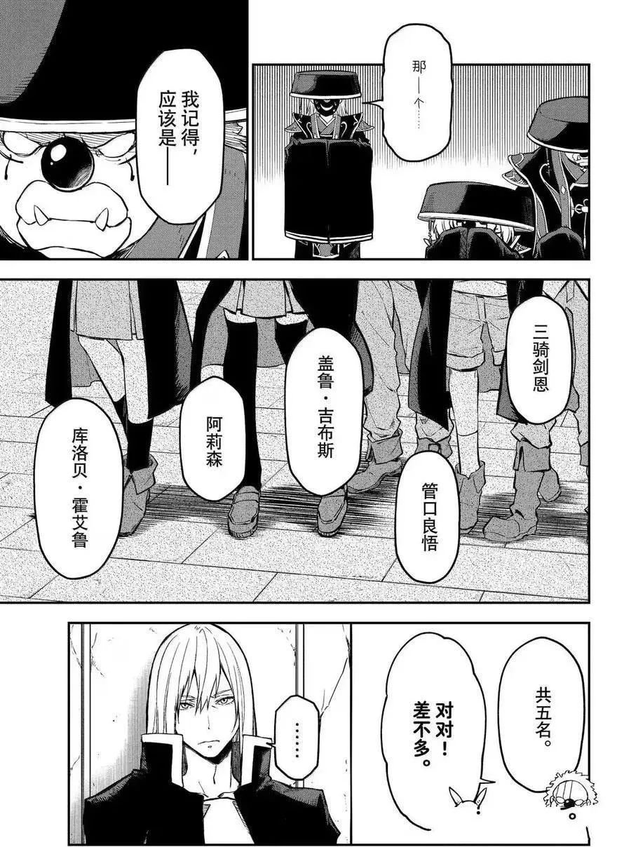 第131话