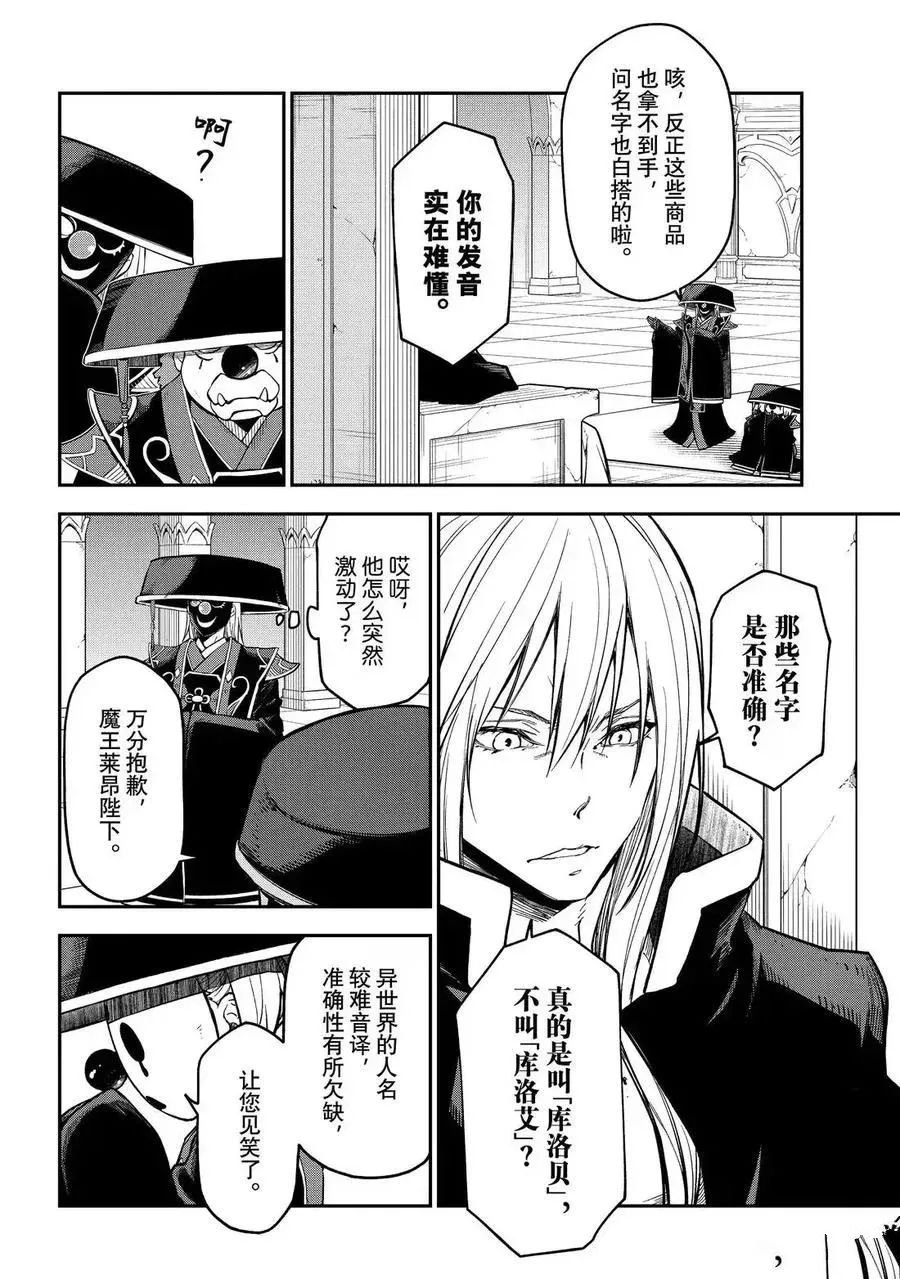 第131话