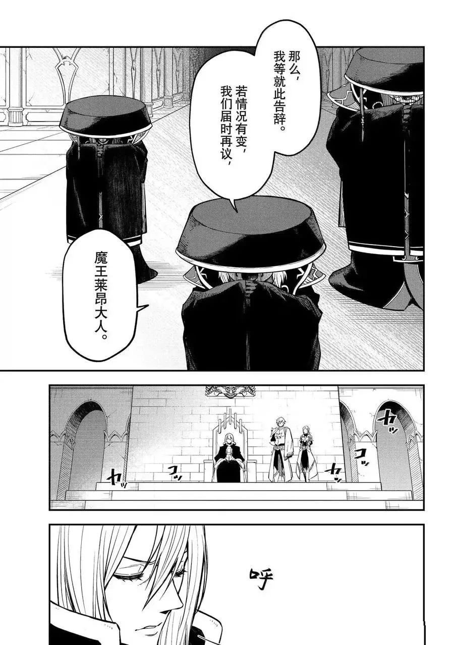 第131话