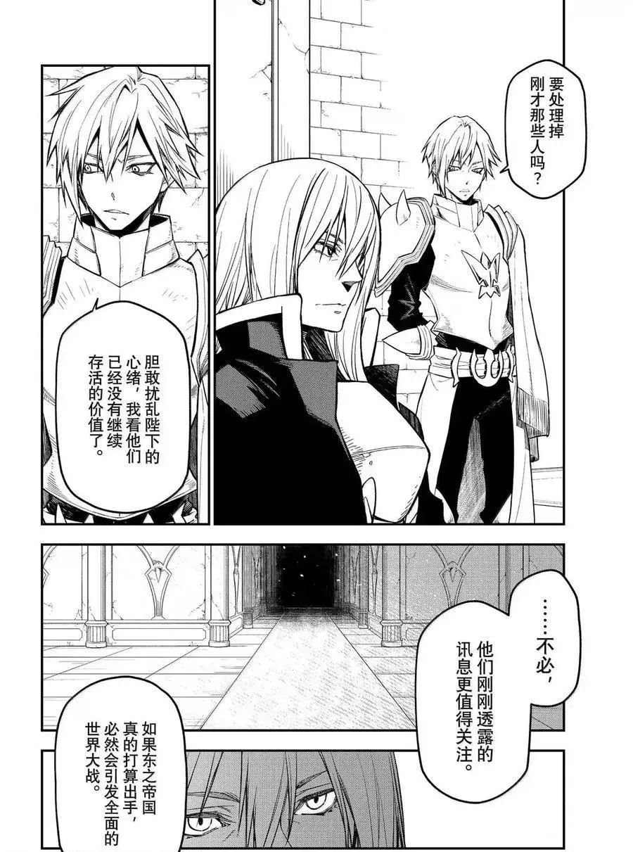 第131话