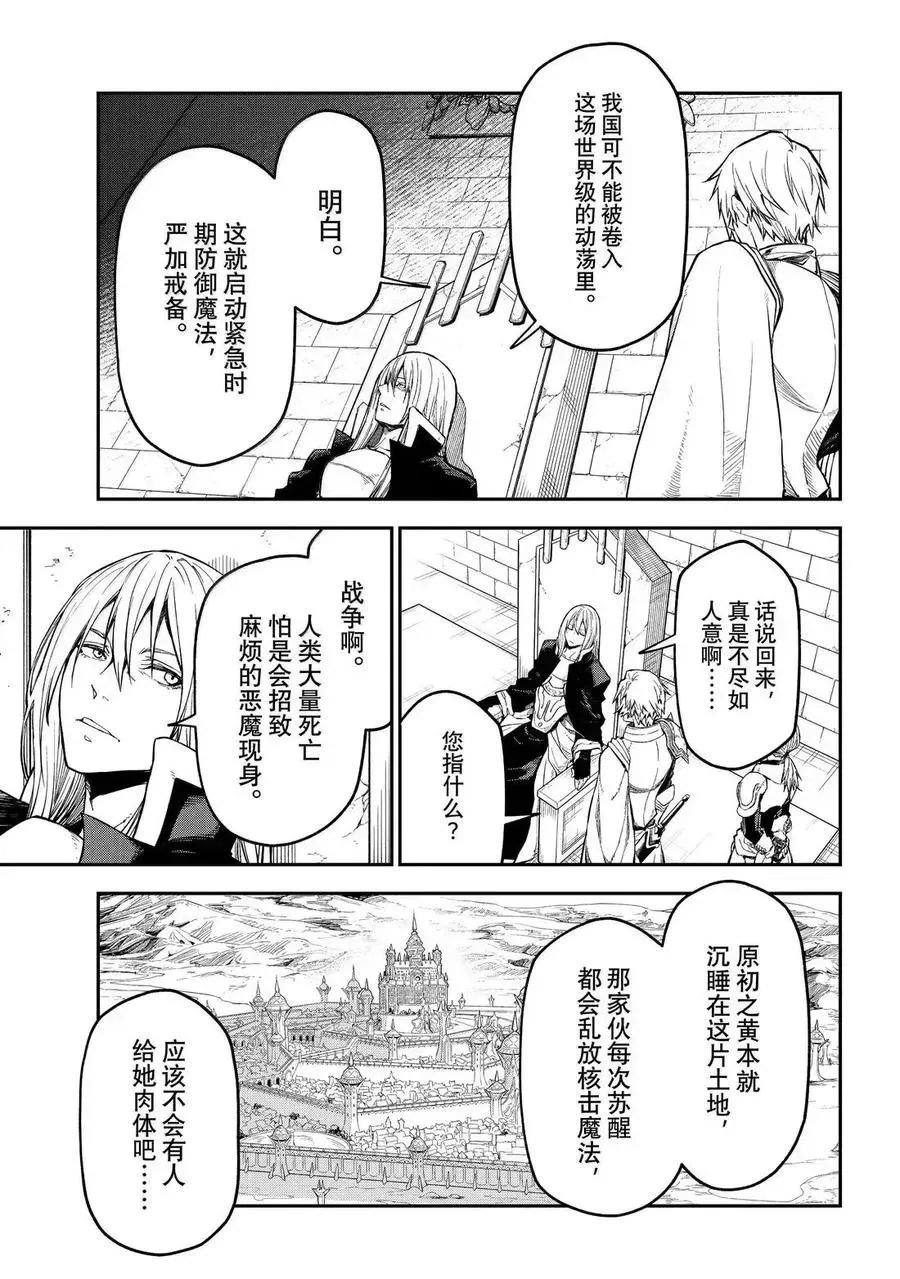 第131话