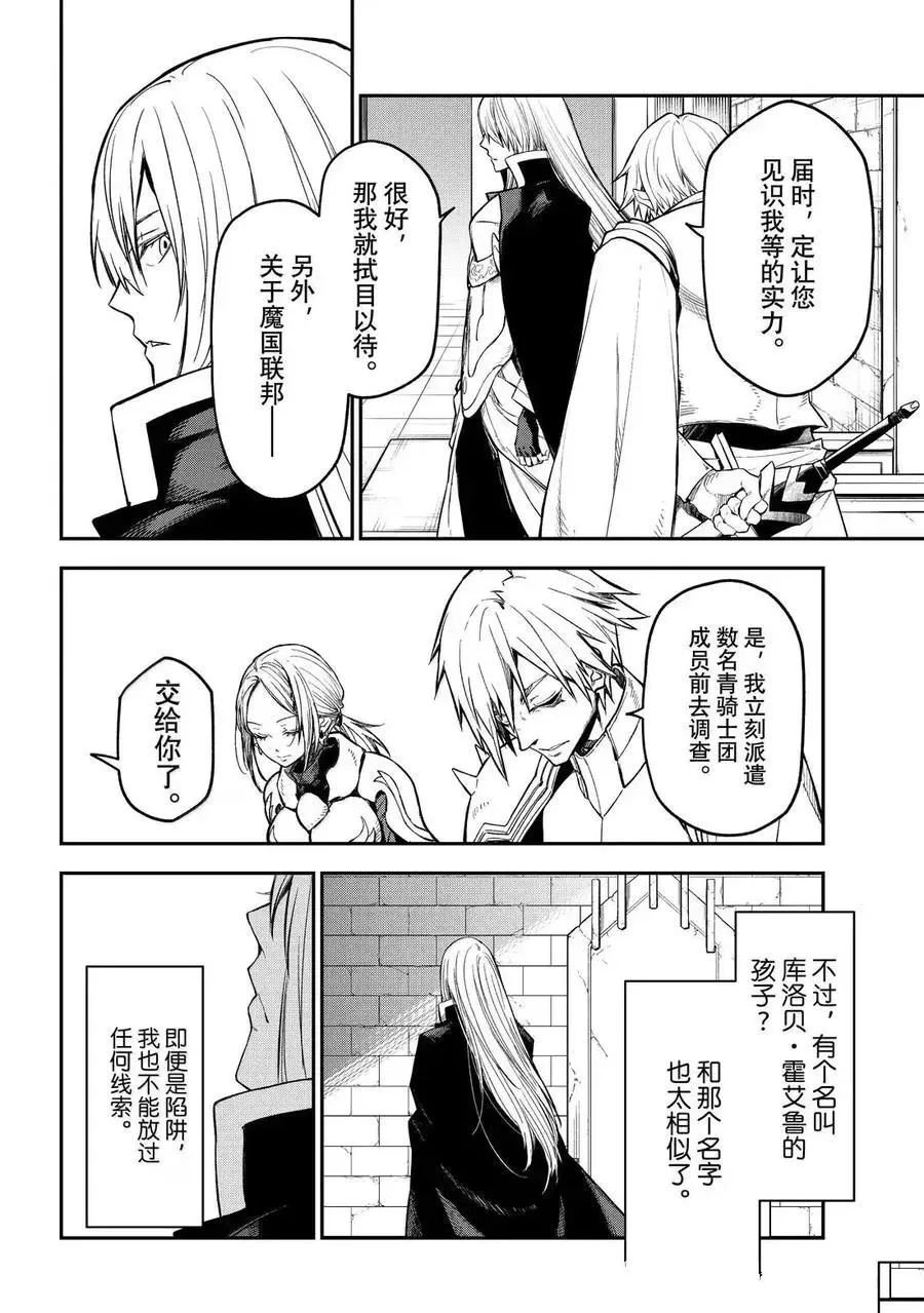 第131话