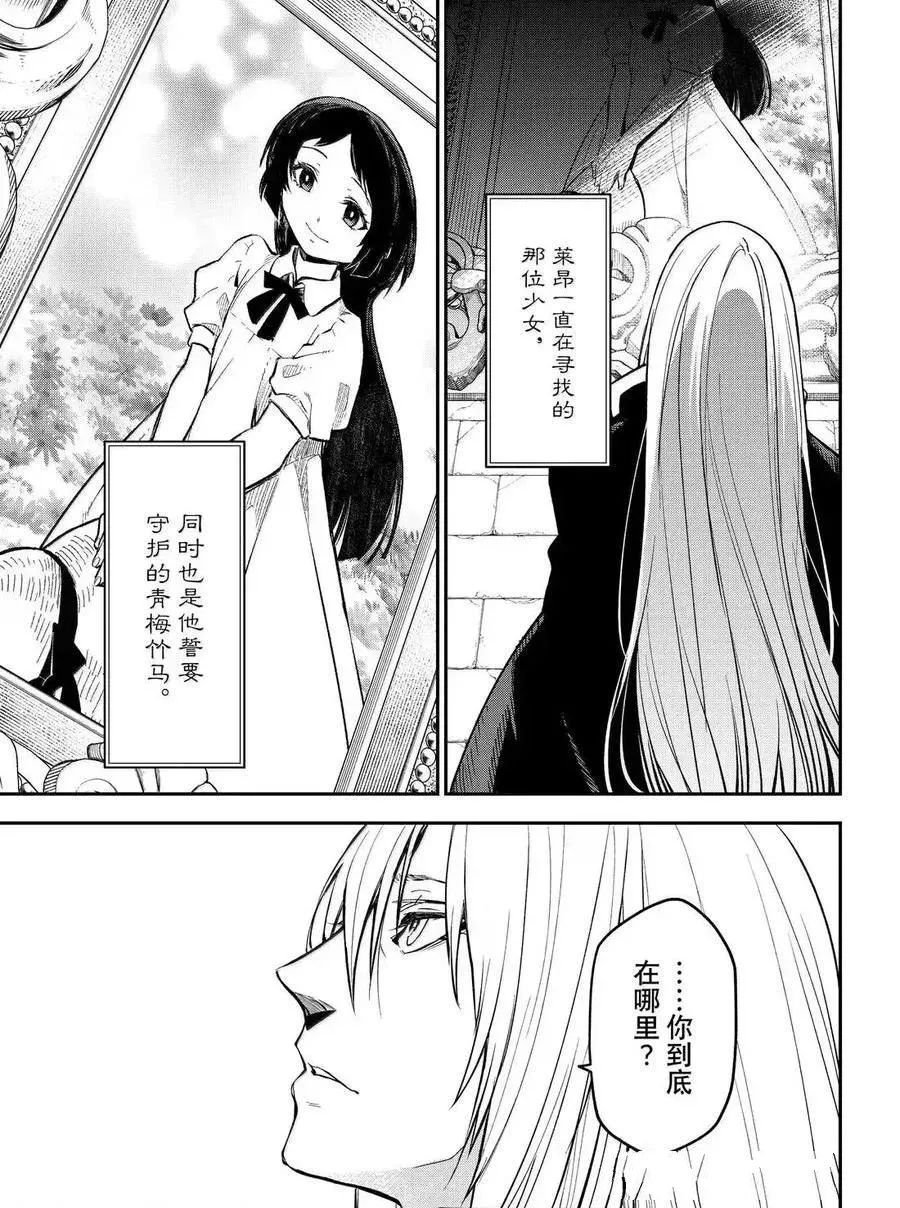 第131话