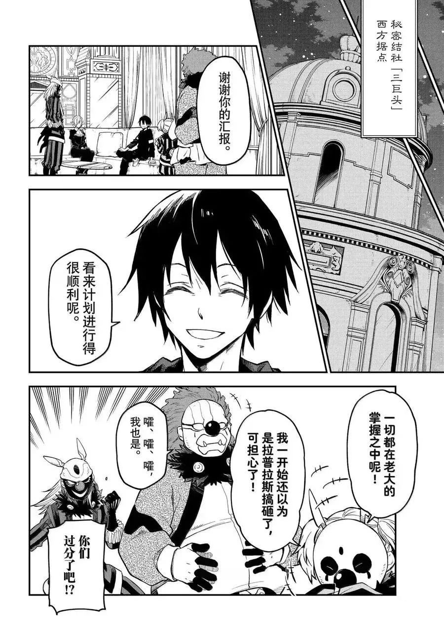 第131话