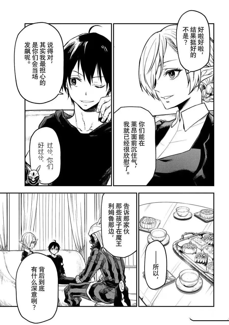 第131话