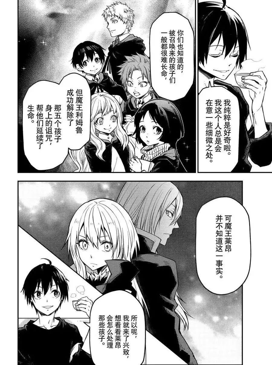 第131话
