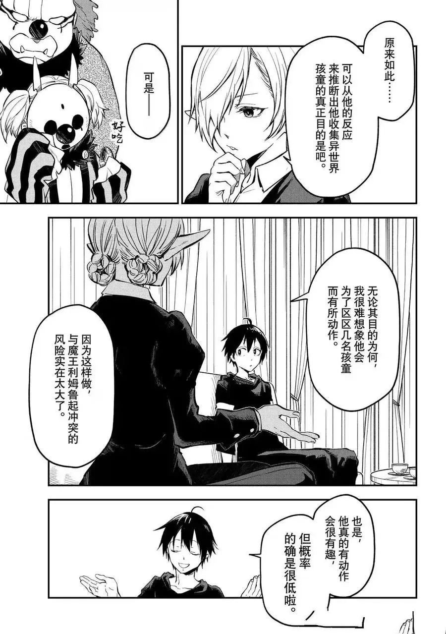 第131话