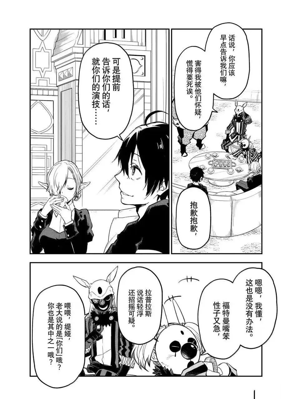 第131话