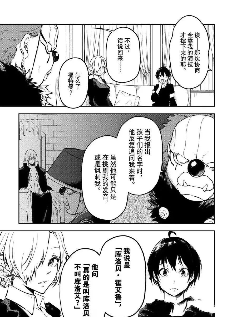 第131话