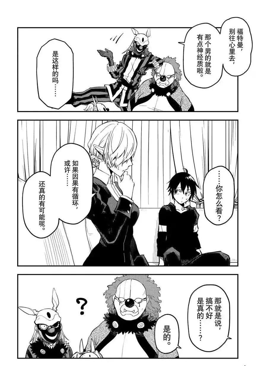 第131话