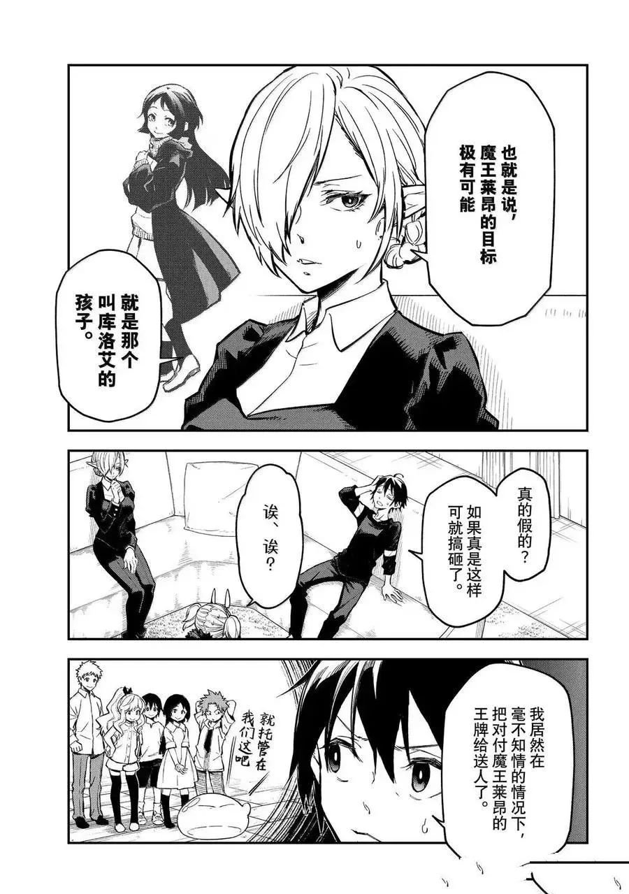 第131话