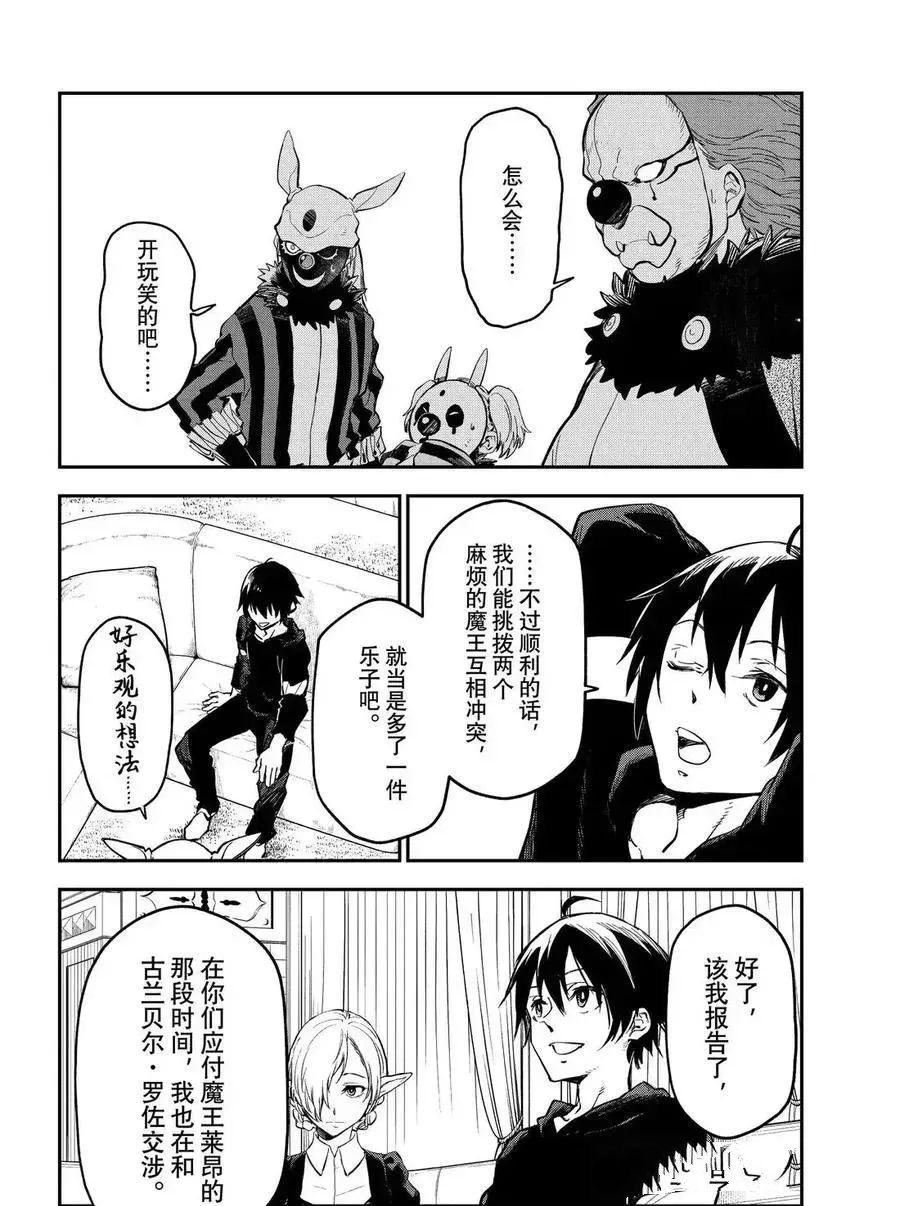 第131话