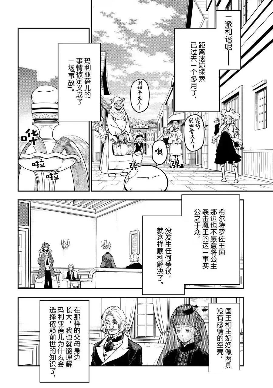 第131话