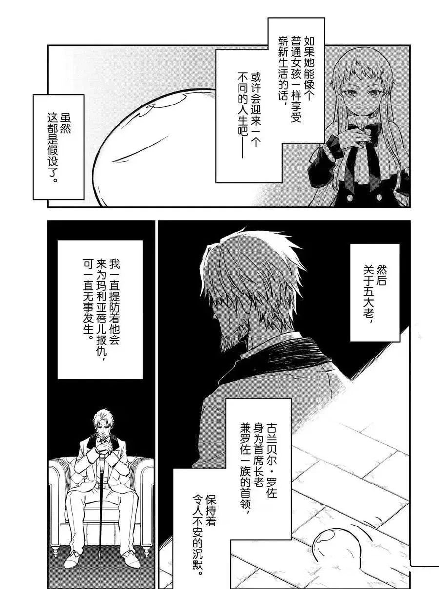 第131话