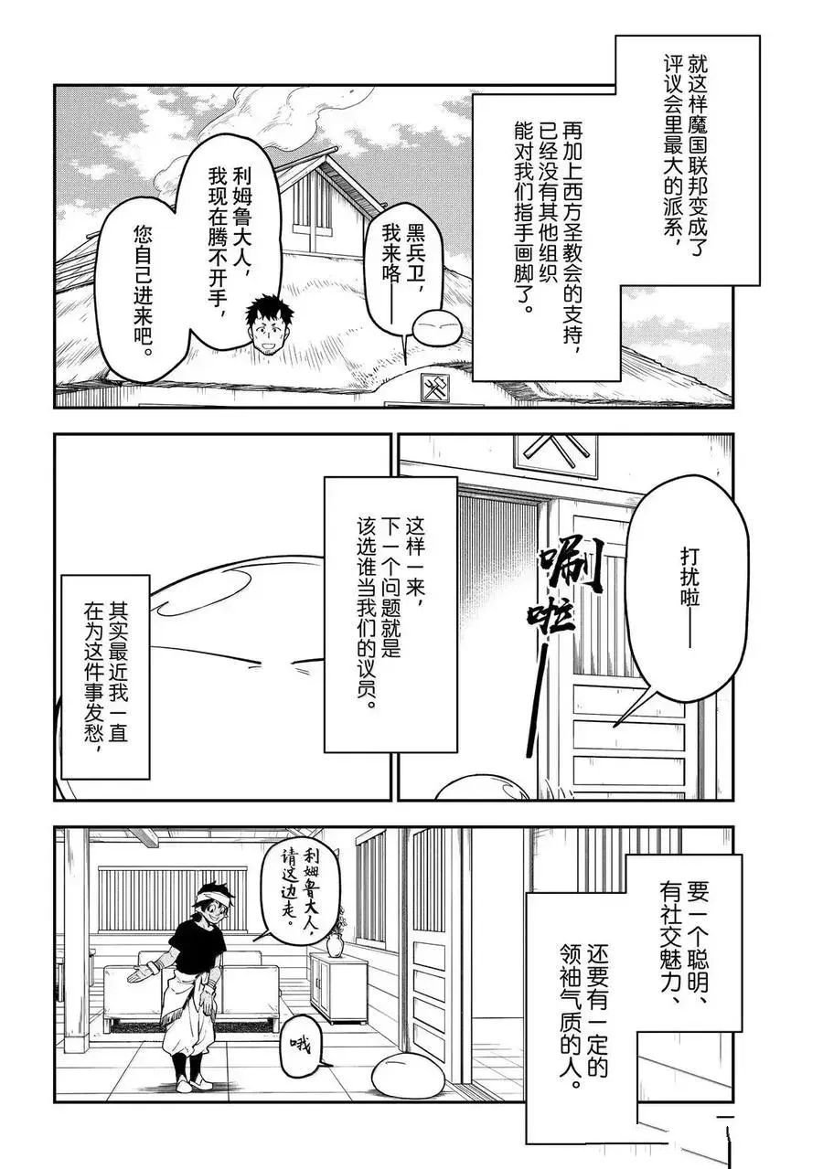 第131话