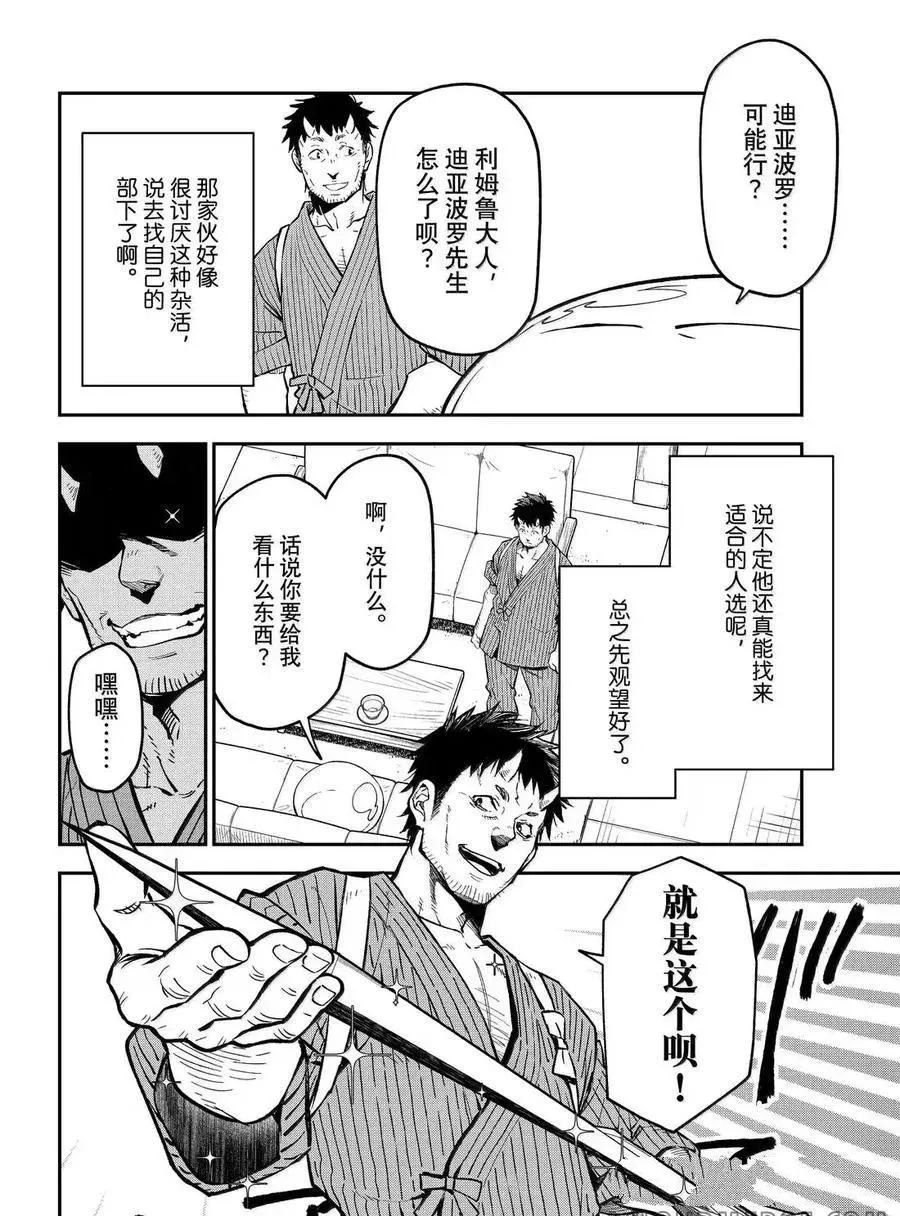 第131话