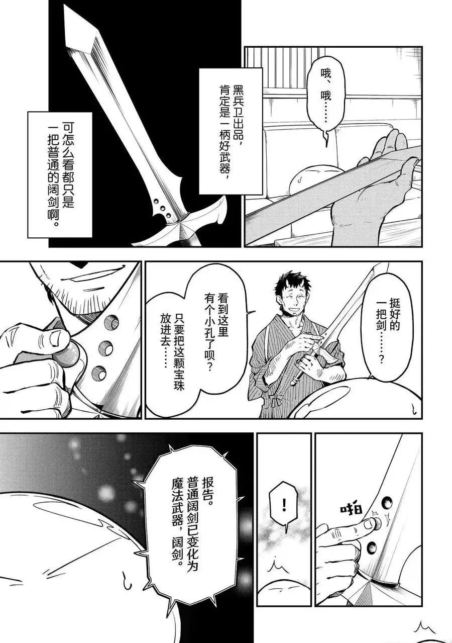 第131话