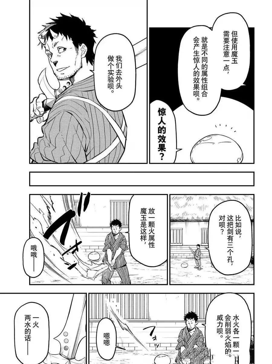 第131话