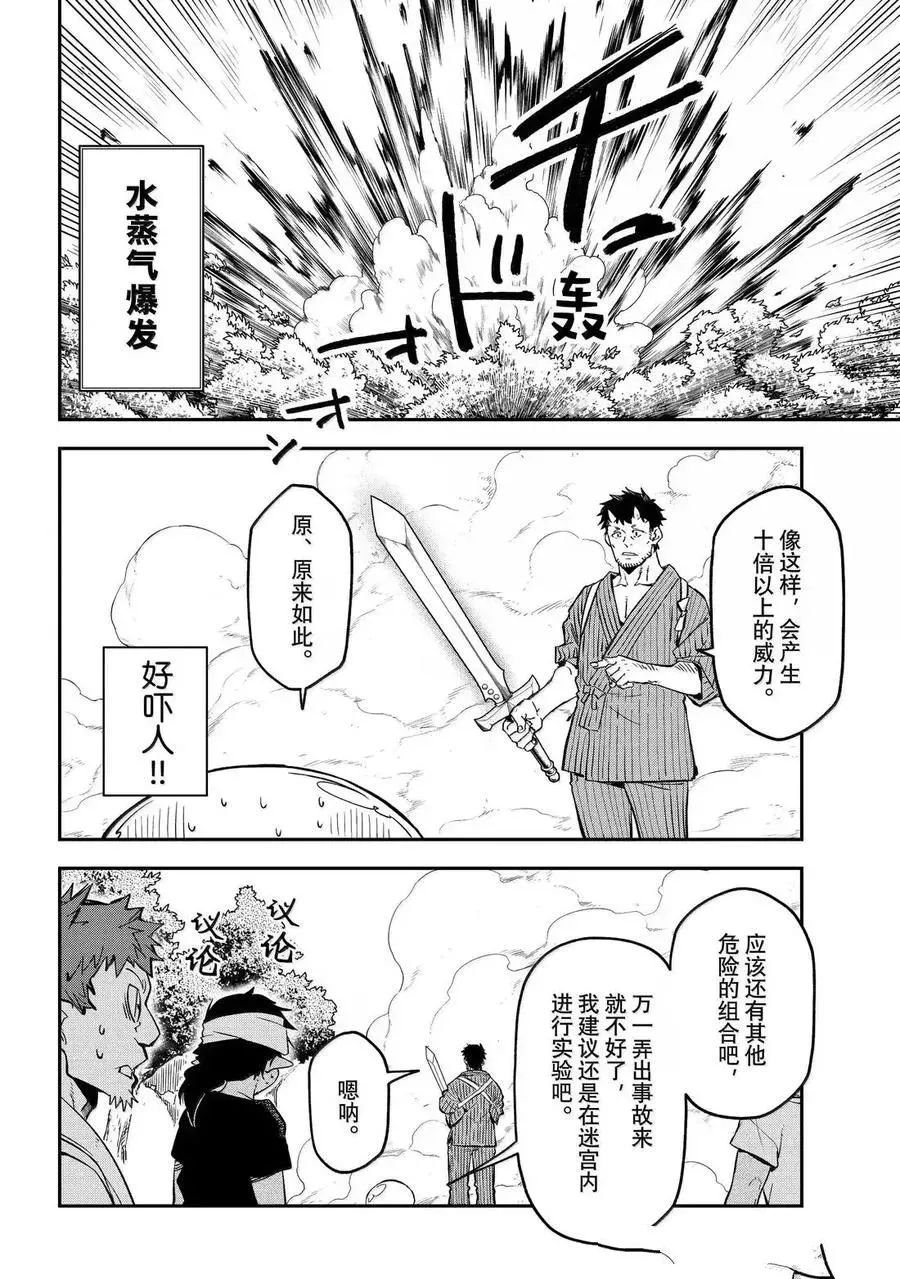 第131话