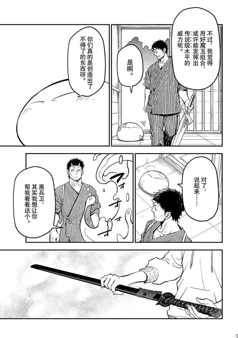 第131话