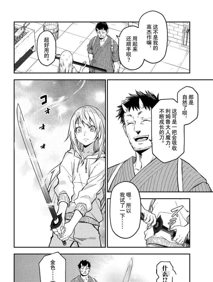 第131话