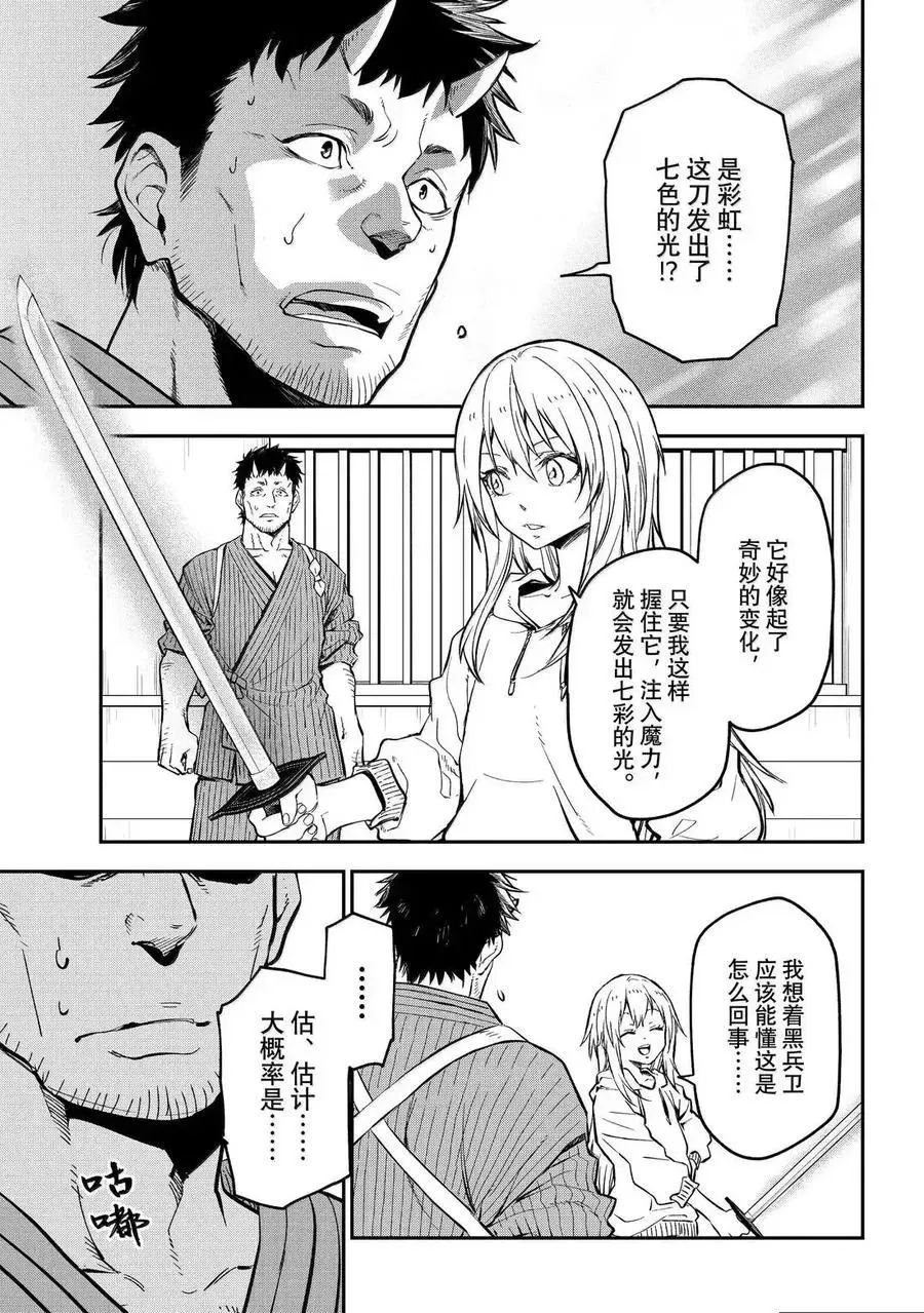 第131话