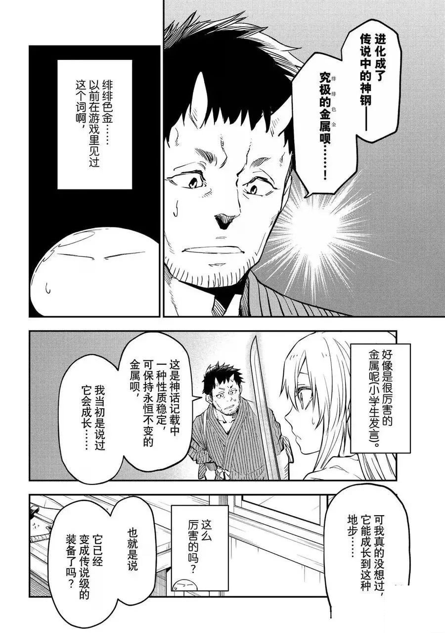 第131话