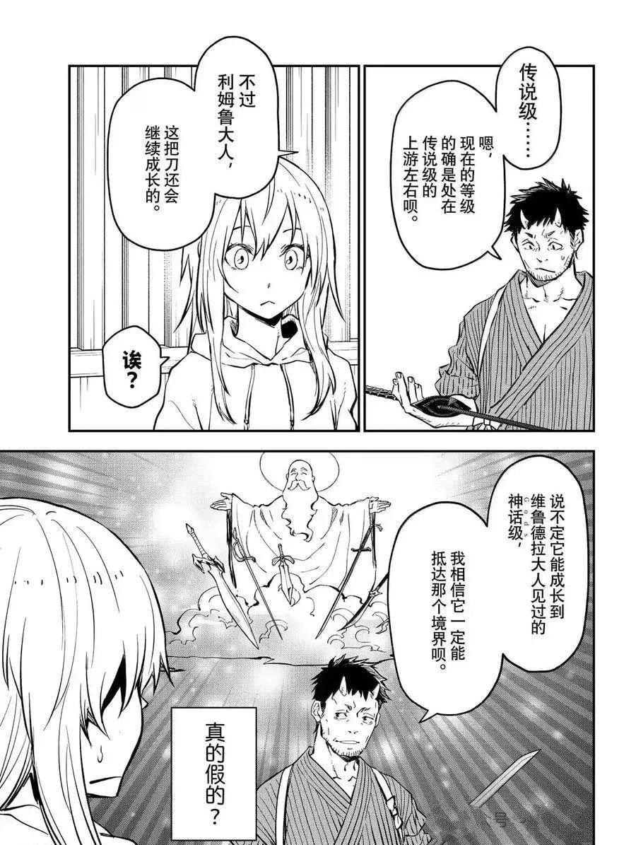第131话