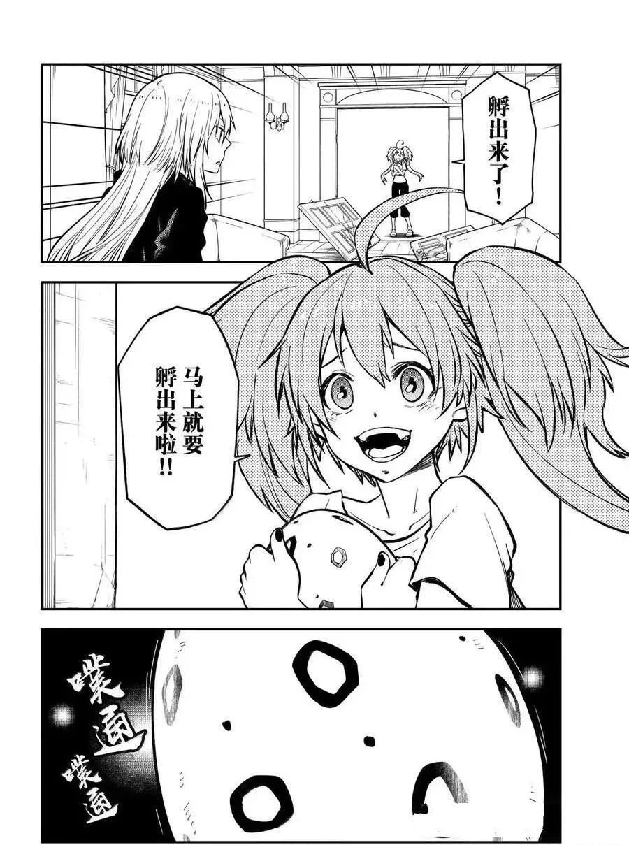 第131话
