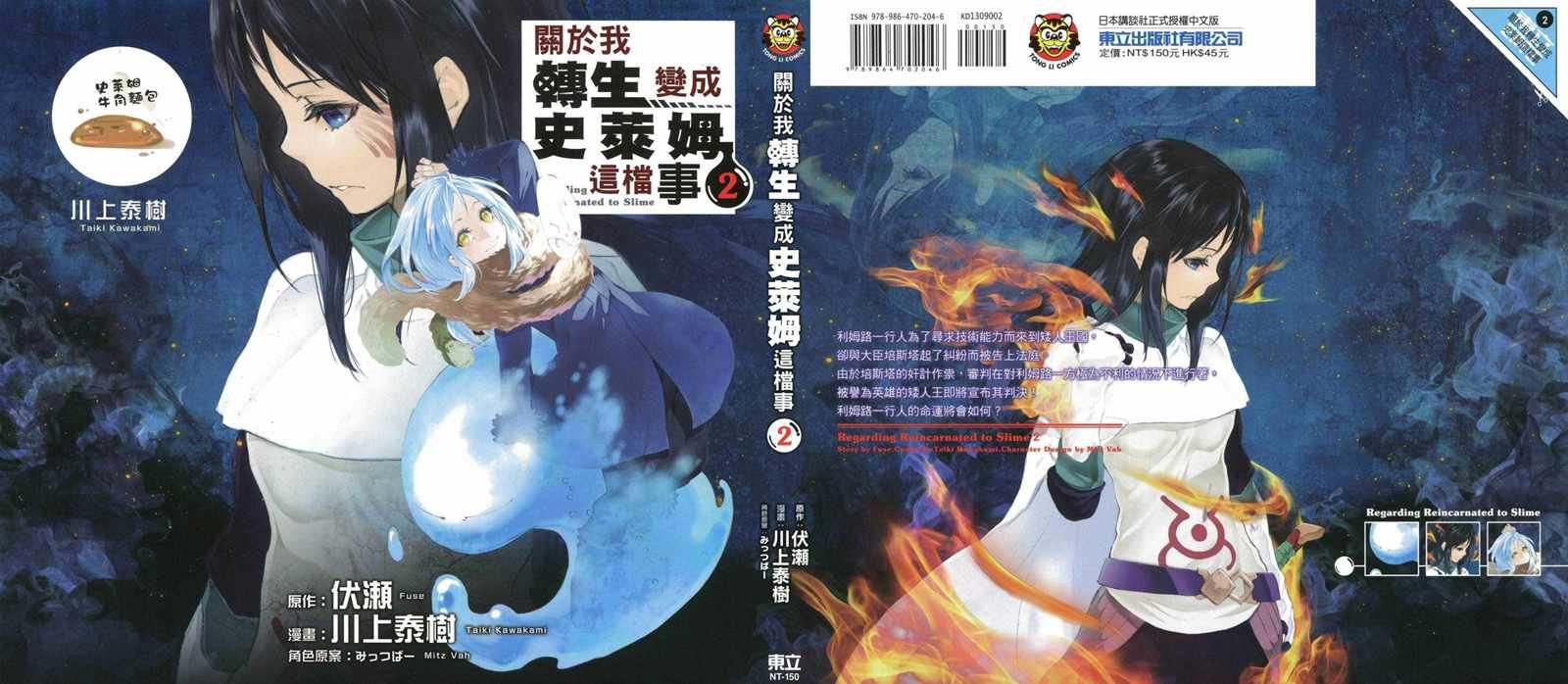 第2卷