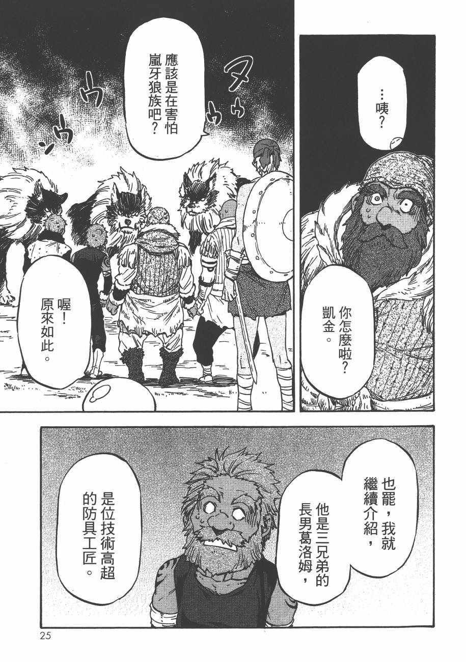 第2卷
