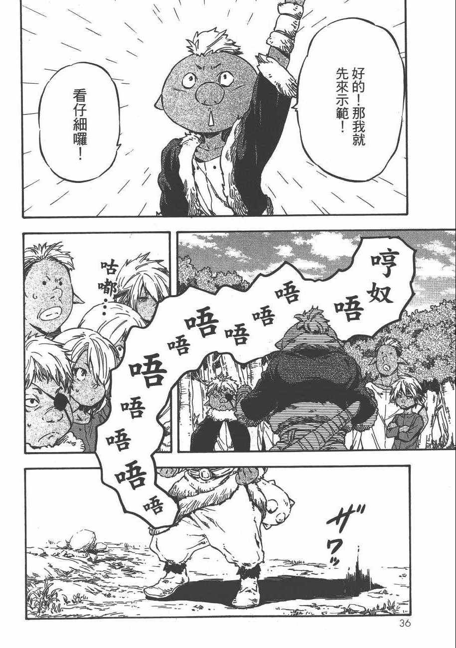 第2卷