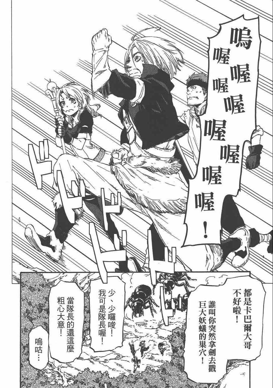 第2卷