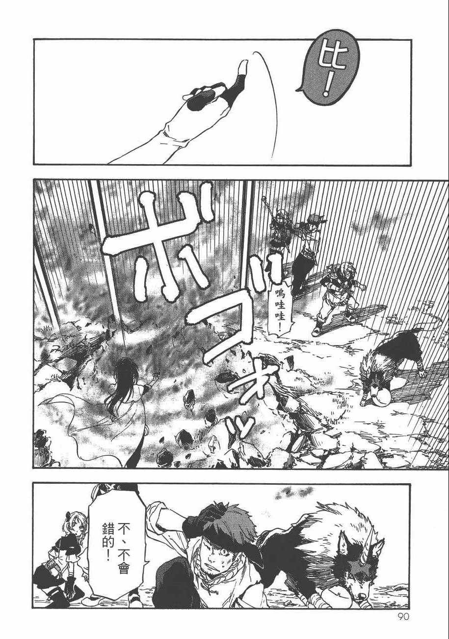 第2卷