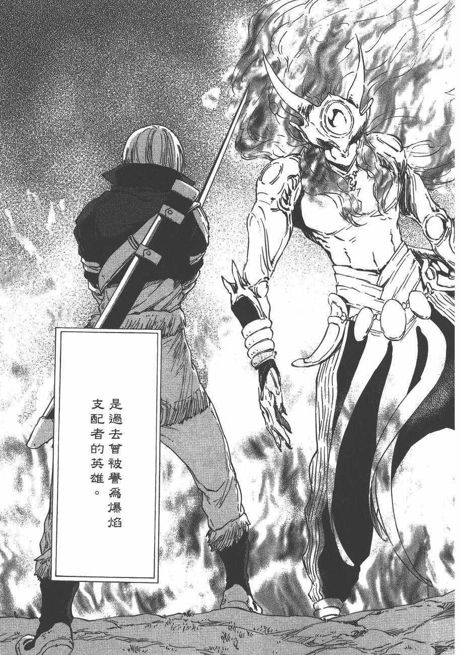 第2卷