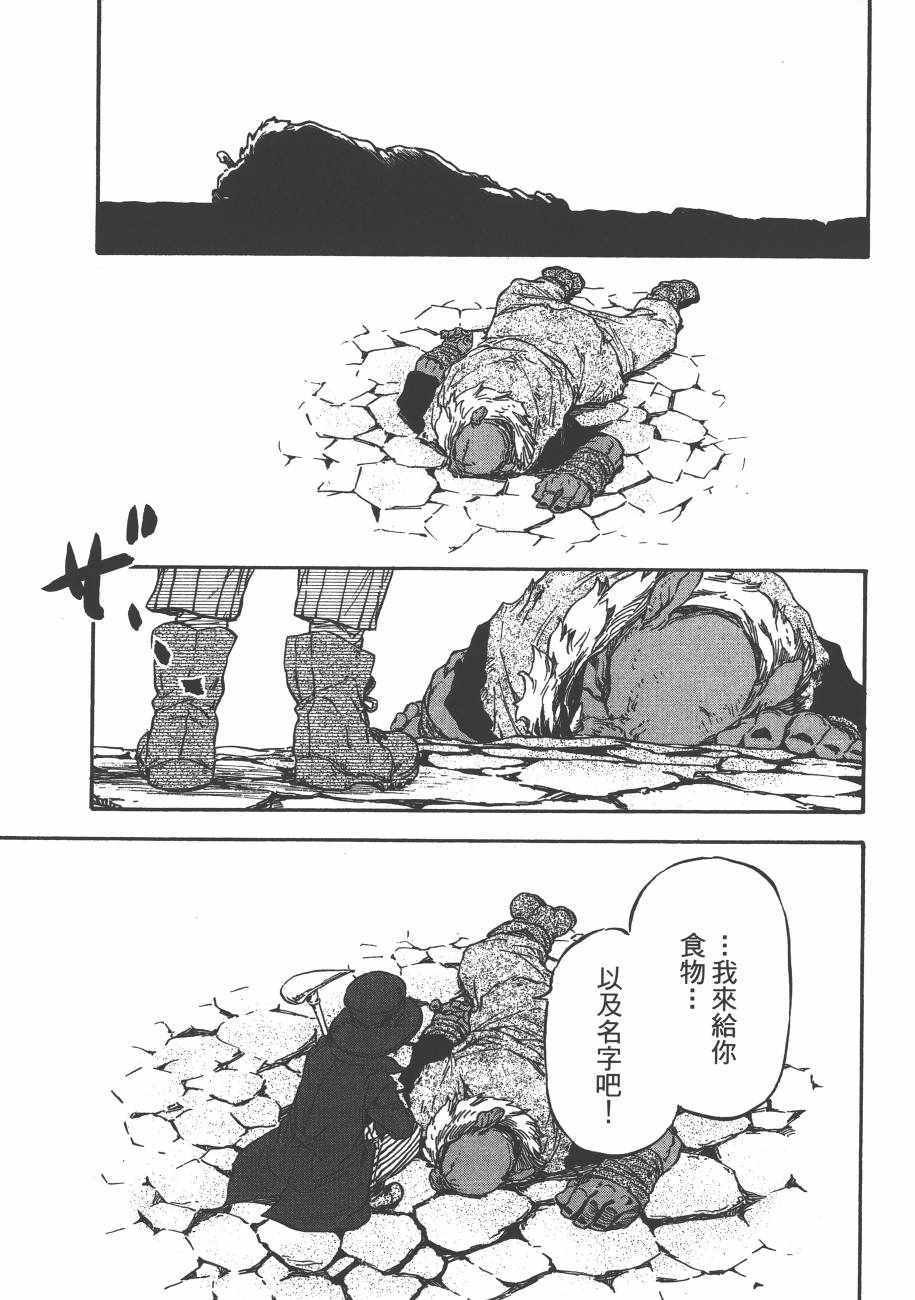 第2卷