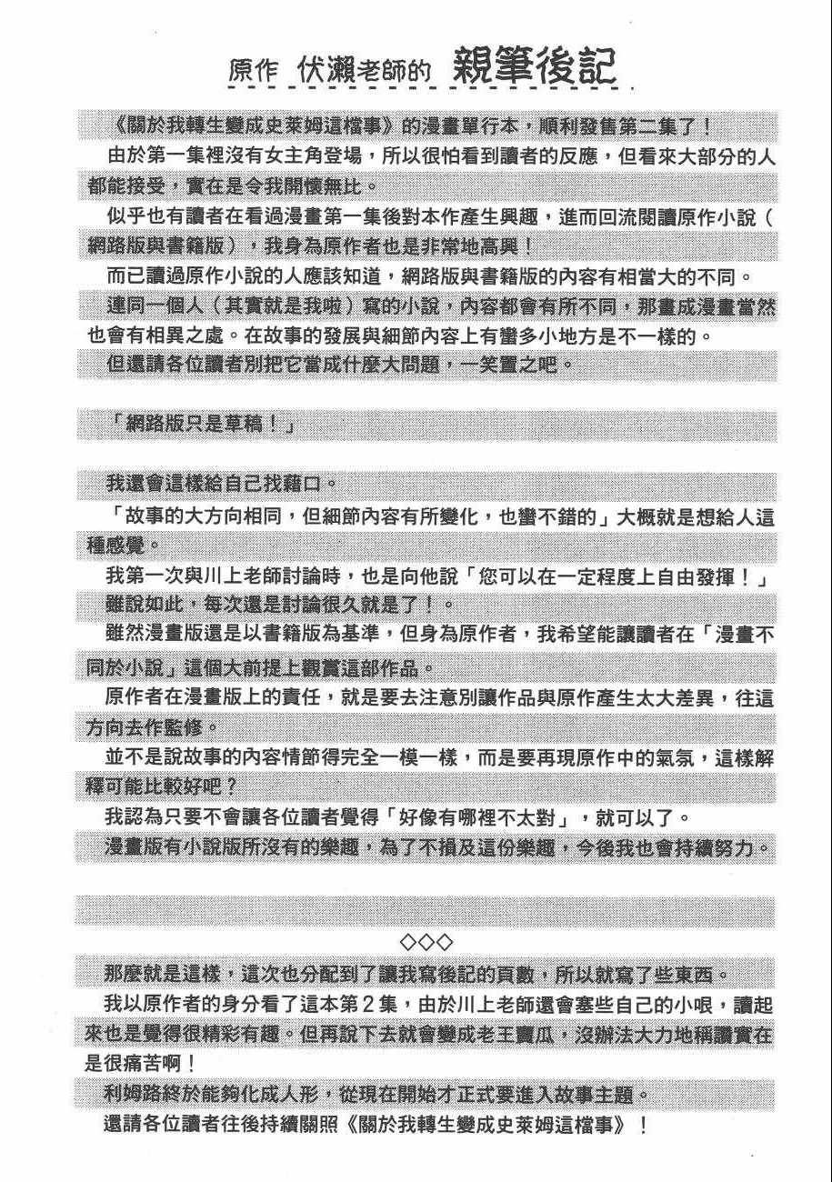 第2卷