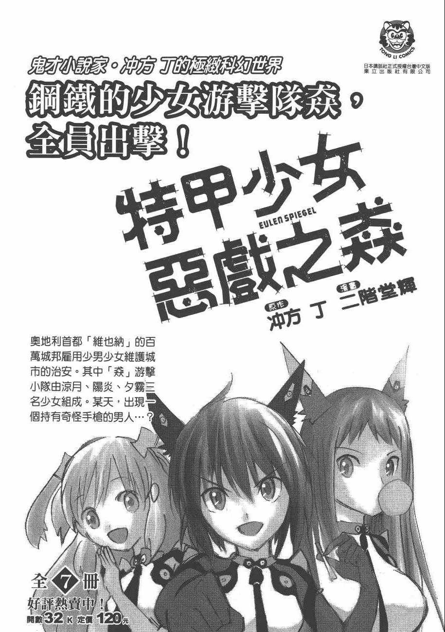 第2卷