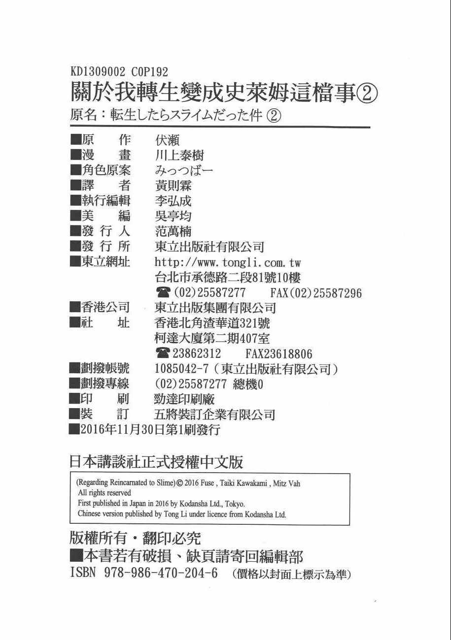 第2卷