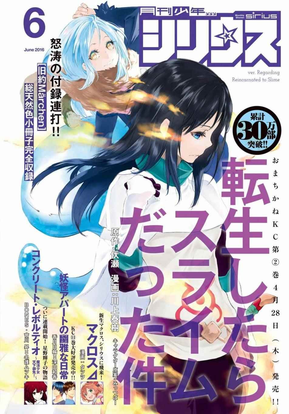 第12话