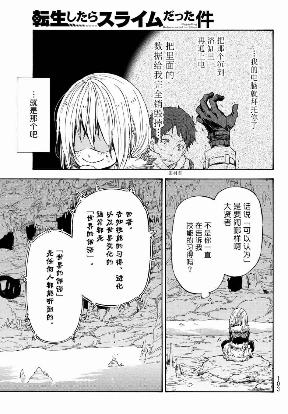 第12话