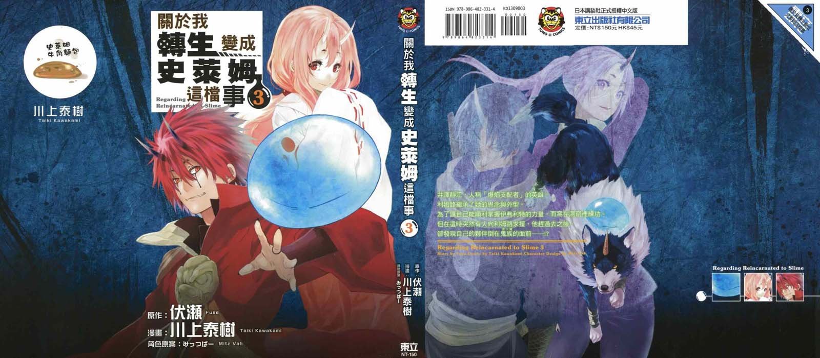 第3卷
