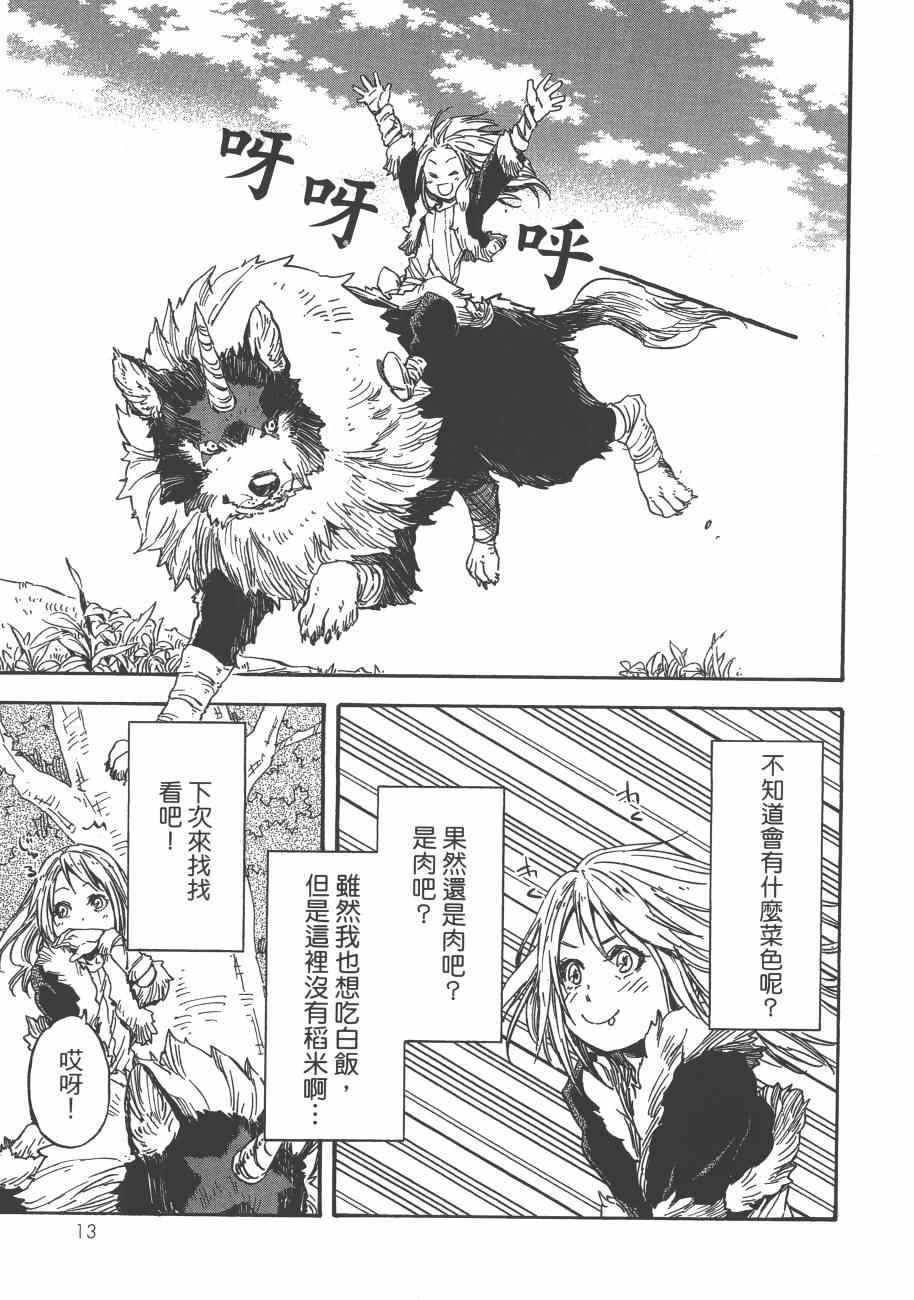 第3卷