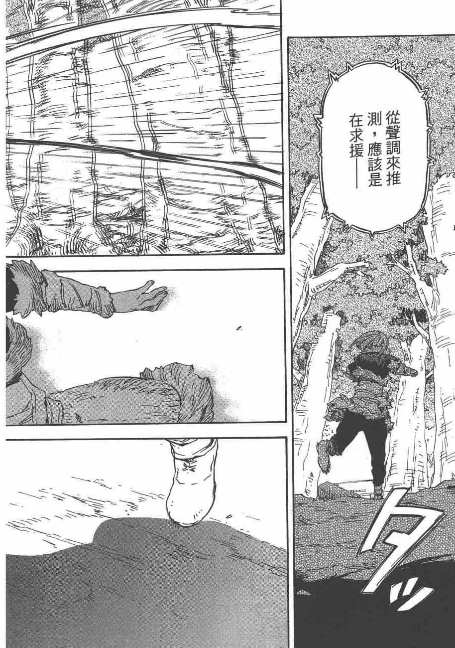 第3卷