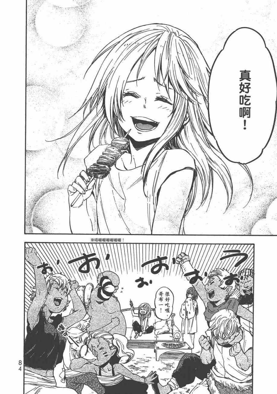 第3卷