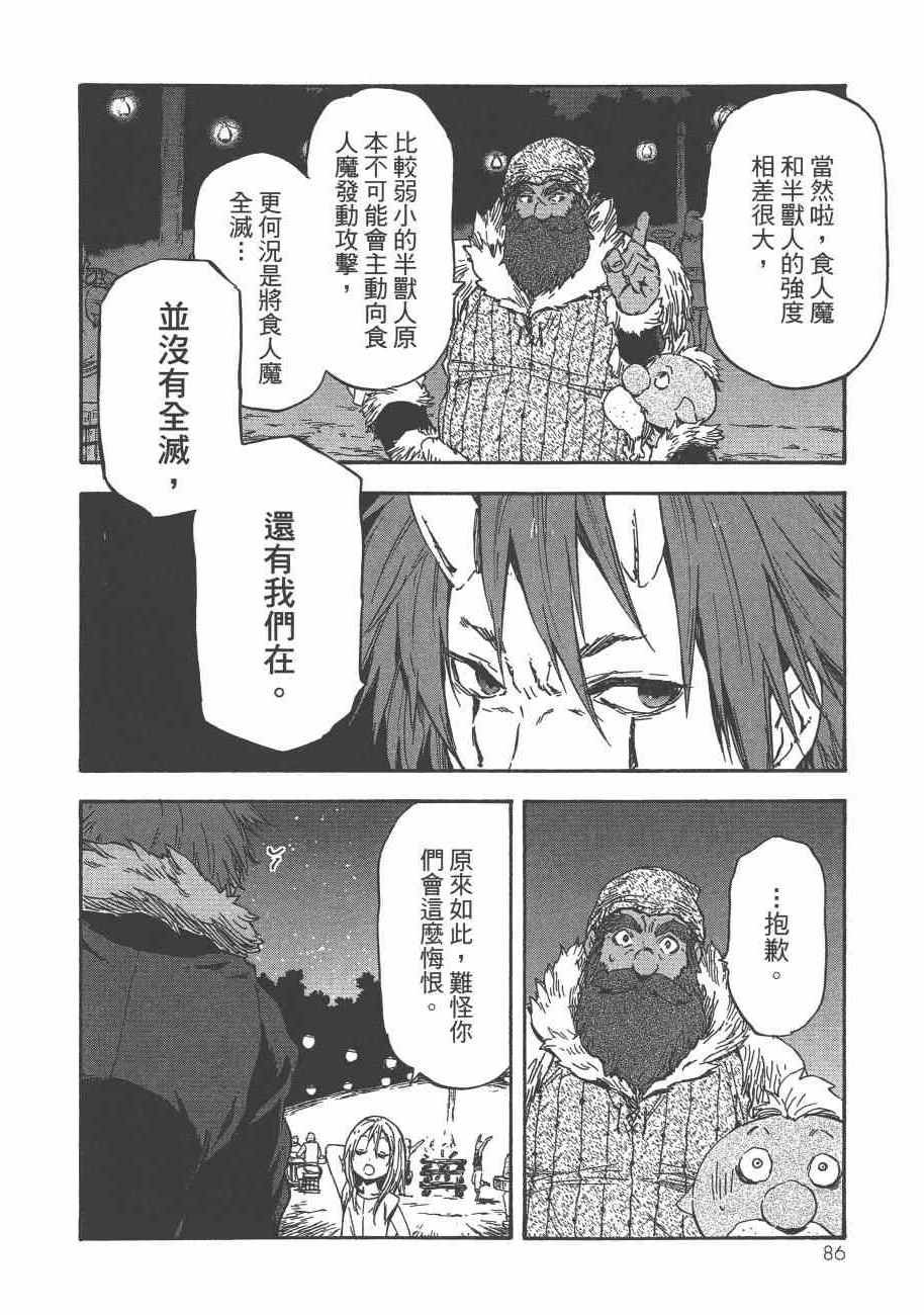 第3卷